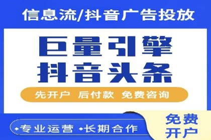 百度竞价排名案例：如何实现精准营销