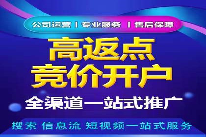 某某sem代运营推广公司成功案例：提升品牌曝光率