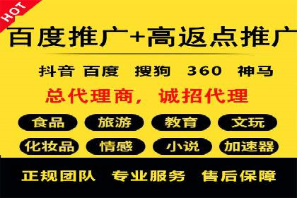 百度SEM竞价推广策略分享