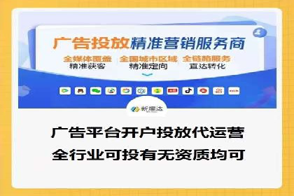 揭秘充值高返点：多行业应用案例